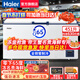 海爾（Haier）【金槍魚(yú)帝王蟹專(zhuān)用冰柜】超低溫冰柜-60/70商用家用大容量海鮮細胞級冷凍零下負60度冰箱三文魚(yú) 451升 -65度凍金槍魚(yú)DW-60W451EU1