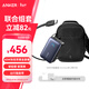 ANKER安克能量盒45W自帶伸縮線(xiàn)充電寶10000毫安可上飛機+tomtoc旅行斜挎包小挎包男女手機包防盜刷