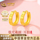 中國黃金（CHINA GOLD）極光素圈黃金耳扣女999足金耳釘耳環(huán)圈新年情人節禮物送女朋友 金重約1.8g【足金耳扣】