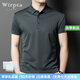 Wirpta高端品牌真絲短袖男士POLO衫夏季薄款桑蠶絲中老年爸爸裝商務(wù)休閑 豆沙色（禮盒裝） L （建議125-145斤）
