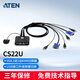 ATEN宏正 CS22U 隱藏式VGA2口KVM多電腦切換器usb鍵鼠共享器 2進(jìn)1出分配器鍵鼠外接切換按鍵工業(yè)