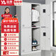 遠奧更衣柜鐵皮衣柜鋼制員工柜帶鎖辦公室四門(mén)更衣柜加厚款