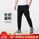耐克（NIKE）男運動(dòng)褲 春秋款 針織束腳 舒適休閑 FQ4331-010 黑 2XL