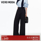 VEROMODA 休閑褲2025冬季新款斜門(mén)襟飄帶高腰寬松闊腿褲簡(jiǎn)約時(shí)髦325426007