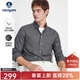 Navigare意大利小帆船純棉襯衫男長(cháng)袖秋冬磨毛寸衫尖領(lǐng)商務(wù)通勤凈色襯衣 暗巖灰 L /40