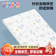 可優(yōu)比（KUB） 嬰兒床笠純棉透氣寶寶床罩兒童防滑A類(lèi)嬰兒床單-優(yōu)比星球65cm