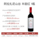 ASKANELI格魯吉亞紅酒葡萄酒原瓶干紅均衡果香甜酒女士多種口感組合750ml 阿拉扎尼山谷 半甜紅1瓶