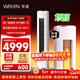 華凌空調智能柜機 家電換新補貼空調  3匹/2匹 新一級能效 變頻省電 立式 以舊換新 神機二代 72HE1Ⅱ 3匹 大雙排銅管