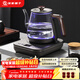 友家鋪子（Biooner）全自動(dòng)上水電熱水壺  燒水壺 玻璃燒水器茶臺專(zhuān)用一體茶桌茶幾泡茶具1L抽水電茶爐 RY-D3