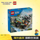 樂(lè )高（LEGO）積木玩具 城市組 60447 4x4山地越野車(chē) 6歲+ 兒童玩具生日禮物