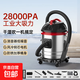 揚子（YANGZI）工業(yè)吸塵器家用大吸力干濕兩用車(chē)用強力開(kāi)荒保潔美縫裝修美縫開(kāi)荒吸貓毛吸塵機 22L裝修強吸力款【6層過(guò)濾】2800W大功率