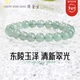 周金生東陵玉轉運珠手串翠綠玉珠彈力圈手鏈送女朋友送老婆新年快樂(lè ) 東陵玉手串【禮盒禮袋】