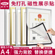 易利豐（elifo）a4磁性展示貼磁吸貼保護套營(yíng)業(yè)執照展示框證書(shū)框獎狀墻掛磁力貼榮譽(yù)相框空框磁吸文件框磁鐵文件貼
