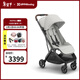 UPPAbaby MINU V3嬰兒推車(chē)可坐可躺超輕便攜嬰兒車(chē)可登機寶寶傘車(chē)口袋推車(chē) 珍珠灰SAV