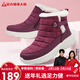 足力健中老年人女棉鞋媽媽棉鞋25932051J 酒紅-女款    37   