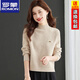 羅蒙（ROMON）秋冬短款毛衣女小個(gè)子新款內搭高腰針織半高領(lǐng)加厚羊毛打底衫上衣 米色 S 85-100斤