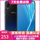 vivo X23 二手手機 安卓 全面屏 游戲手機 全網(wǎng)通4G智能手機 幻彩版-星夜海洋【6G+128G】 95新