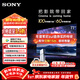 索尼（SONY）【官方直供】XR-77A80EL 77英寸 4K OLED家用智能超薄大屏電視銀幕聲場(chǎng)索尼8系XR80平替XR認知芯片 77英寸 XR-77A80EL