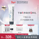 德美樂(lè )嘉（Dermalogica）水芹面霜50ml 高保濕平衡水油強韌屏障修復油皮專(zhuān)用 送女友禮物