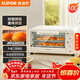 蘇泊爾（SUPOR）【年貨好禮】家用多功能電烤箱 定時(shí)控溫 10L升級M型加熱管二層烤位烤箱  奶油白 OJ10A806