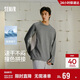 森馬（Semir）長(cháng)袖T恤男冬吸濕速干撞色拼接2025戶(hù)外運動(dòng)內搭上衣109725101104