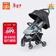 好孩子（gb）小情書(shū)嬰兒推車(chē)可坐可躺輕便折疊寶寶遛娃車(chē)0-3歲