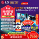 LG48英寸OLED智能游戲電視機 120Hz高刷新杜比視界 4K超高清全面屏電競顯示 HDMI2.1 0.1ms響應 48英寸 【二級能效】OLED48C5XCA