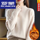 羅蒙（ROMON）25年秋冬季新款羊毛衫套頭外穿加絨加厚內搭上衣打底針織羊絨衫女 米白色【加.絨加.厚】 XL 建議120-130斤