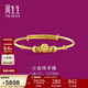 周生生新年禮物小金珠寶寶手鐲子足金滿(mǎn)月禮物28340K計價(jià)4.6克