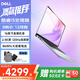 戴爾（DELL）16Plus靈越7630/7640 16英寸酷睿高性能設計師制圖剪輯輕薄辦公學(xué)生游戲筆記本電腦 靈越7630【i5H標壓 2.5K屏】 16G內存 512G高速固態(tài) 定制