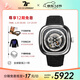 SEVENFRIDAY七個(gè)星期五手表方形大表盤(pán)機械表瑞表P系列限量款男表禮物推薦 P1C/02限量款