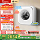 小天鵝（LittleSwan）壁掛洗烘一體機 3KG迷你洗衣機全自動(dòng)兒童嬰兒洗衣機水魔方 一級能效  家電補貼 TD30M80W【小海綿2.0】 壁掛