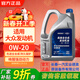 德奧原裝備件原廠(chǎng)全合成機油SP 0W-20適用國六大眾邁騰速騰探岳朗逸高爾夫寶來(lái)