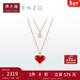 周大福 ENZO18K金小紅心玉髓鉆石項鏈愛(ài)心項鏈 45cm EZV8490