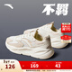 安踏不羈丨休閑鞋男女冬季網(wǎng)面透氣厚底輕便軟底舒適運動(dòng)跑步老爹鞋子 【女】象牙白/白堊色/燕麥奶棕-1 38