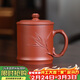 百年利永宜興紫砂蓋杯純全手工原礦清水泥竹筠杯功夫茶具男士辦公泡茶水杯