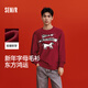 森馬（Semir）新年騏驥紅丨毛衫男26春寬松字母提花針織衫情侶流蘇工藝紅色毛衣