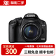 佳能/Canon EOS 600D 650D 700D 800D學(xué)生入門(mén)級二手單反相機高清旅游相機 佳能500D 18-55 標準套機 95新