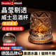 DEATKN德國威士忌酒杯高端旋轉家用水晶洋酒杯子輕奢不倒翁玻璃啤酒帶墊 冰花轉轉杯+玻璃底座  280ml 1只 1個(gè)