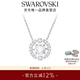 施華洛世奇（SWAROVSKI）圣誕禮物Una跳動(dòng)的心項鏈女吊墜輕奢小眾送女友女士老婆女 白色浪漫 跳動(dòng)的心 5286137