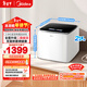 美的（Midea）波輪洗衣機全自動(dòng) 2.5公斤 迷你內衣嬰兒洗衣機 除菌除螨 MNB25V50E 以舊換新 京東自營(yíng)官方旗艦