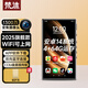 梵沐 BF85 智能mp3/mp4音樂(lè )播放器WiFi可上網(wǎng) 4+64G運存 安卓14 智能mp5拍照錄像 藍牙在線(xiàn)聽(tīng)歌