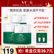 VT二代老虎修護面膜6片/盒*3雙倍補水保濕舒緩敏感肌新年禮物