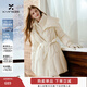 香影黑色假兩件收腰羽絨服女2025冬季新款90白鴨絨雙層領(lǐng)保暖外套 米白 M 160/84A/95-110斤