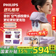 飛利浦（PHILIPS）頸椎按摩儀器 按摩披肩肩頸按摩儀器斜方肌腿腰頸部按摩 生日新年情人節禮物 5206N配收納包