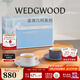 Wedgwood【新年禮物】威基伍德藍調幾何2杯2碟骨瓷咖啡杯水杯 藍調幾何藍+白2杯2碟