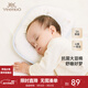 英氏（YEEHOO）【商場(chǎng)同款】嬰兒枕頭新生兒寶寶定型枕抗菌枕頭 薄霧藍 36x25cm