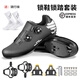 JAAJ-WAY鎖鞋公路車(chē)騎行鞋無(wú)鎖鎖踏山地自行車(chē)透氣耐磨騎車(chē)騎行裝備套裝 黑【公路鎖+SP.鎖踏/順豐速發(fā)】 41