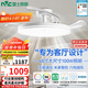 雷士（NVC）枕邊風(fēng)扇燈吊扇照明臥室客廳大餐廳智控1級能效48寸100瓦包安裝