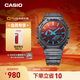 卡西歐（CASIO）G-SHOCK 海灘時(shí)光系列 時(shí)尚潮流手表 手表卡西歐情侶運動(dòng)防水手表 GA-2100TLS-8APR【灰色透明款】
